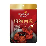 【歐納丘】植物肉乾(椒麻風味)100g