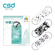 【CSD】中衛醫療口罩-成人平面-翩翩舞蝶1盒(+月河舞蝶袋裝造型一卡通1個)