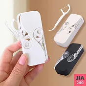 JIAGO 自動彈出牙線棒收納盒 白色