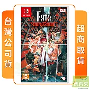 NS 任天堂 Switch Fate/Samurai Remnant 中文版 臺灣公司貨