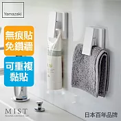 日本【YAMAZAKI】MIST無痕貼多功能夾-2入組 (白)