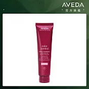 AVEDA 護色穎采鎖色精華 100ml