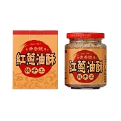 【臺灣清香號】純手工紅蔥油酥（240g） 紅蔥油酥