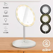 aibo 觸控LED補光化妝鏡(三色光) USB充電式 白色