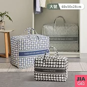 JIAGO 手提加厚棉麻棉被收納袋-大號 藍花白底