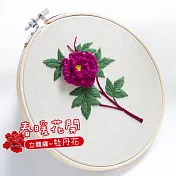 【美好家 Mehome】DIY立體刺繡 工具包 春暖花開/牡丹花