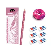 【德國LYRA】開學必備組(博客來獨家)- 櫻花粉