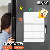 【E.dot】磁吸冰箱軟白板月曆貼附擦寫筆