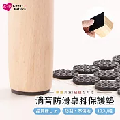 【上手家居】家具防滑墊 12片組(止滑貼/椅腳墊/桌腳墊/椅子腳墊/靜音墊/桌椅腳套/桌椅腳墊/家具腳墊) 圓形