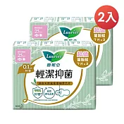 蕾妮亞 輕潔抑菌0.1cm量多日用加長25cm7片x3包/組*2組
