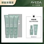 AVEDA 蘊活淨瑕潔膚凝膠三件組(150ml*3)