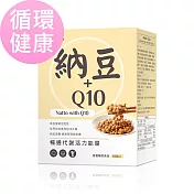 BHK’s 專利納豆+Q10錠 (60粒/盒)