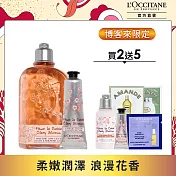 【L’Occitane 歐舒丹】櫻花洗沐香氛組 買2送5