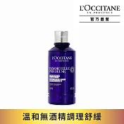 【L’Occitane 歐舒丹】蠟菊精華露 200ml