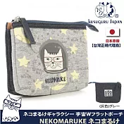 【Kusuguru Japan】日本眼鏡貓 零錢包 宇宙喵星人分層雙袋小物包 NEKOZAWA貓澤系列 -灰色