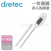 【日本dretec】日本大螢幕防潑水電子料理溫度計-附針管套-白色(O-900WT)