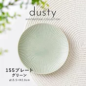 【Minoru陶器】Dusty透釉陶瓷淺盤15cm ‧ 綠