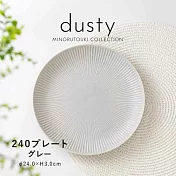 【日本Minoru】Dusty透釉陶瓷淺盤24cm ‧ 灰