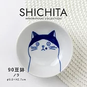 【日本Minoru】Shichita貓咪 陶瓷小皿9cm ‧ 野良貓