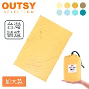 OUTSY台灣製加大版純棉便攜旅行床單/睡袋內套 柑橙黃