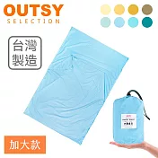OUTSY台灣製加大版純棉便攜旅行床單/睡袋內套 天空藍