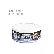 【NU4PET 陪心寵糧】SUPER小黑輕脂主食罐-黑棗X雞牛(狗)-80g(有效日期2026/6/29)