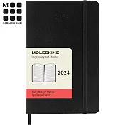 MOLESKINE 2024日記手帳12M 硬殼-口袋型黑