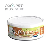 【NU4PET 陪心寵糧】搖搖奶昔罐 芝士鮭魚燉蛋 (貓)-80g