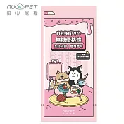 【NU4PET 陪心寵糧】Oh!Hi!YO無糖優格條 雙莓風味 (犬貓)-12g*4條