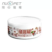 【NU4PET 陪心寵糧】腎臟保健 優腎罐 精燉鱸魚 (貓)-80G