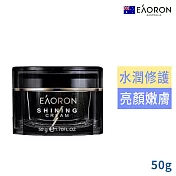 澳洲EAORON空氣霜50g(效期2026/10/17)