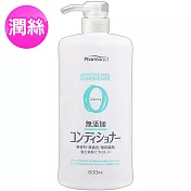 日本熊野Zero無添加潤絲精600ml