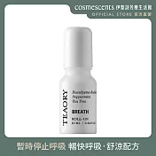 【伊聖詩】暫時停止呼吸‧滾珠菁華棒10ml．一日茶道TEAORY
