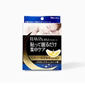 森下仁丹 Ravis整晚貼 局部膜10片入 夜用眼膜