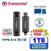 創見 transcend esd310 1tb type a+c 雙接頭 外接式ssd固態硬碟 esd310c 黑