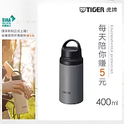 TIGER虎牌 304不鏽鋼 隨行提把運動水壺保溫杯400ml(MCZ-S040) 無尾熊灰