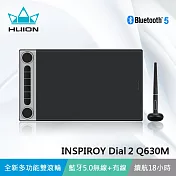 HUION繪王 INSPIROY Dial 2 Q630M 藍芽繪圖板