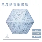 【富雨洋傘】海底世界降溫輕量手開折傘_晴雨兩用(M33-2) 天藍