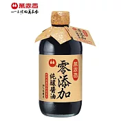 【萬家香】零添加純釀醬油450ml