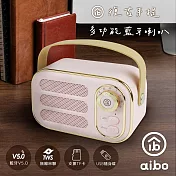 aibo 手提便攜 復古藍牙喇叭(V5.0)  薄櫻粉
