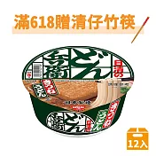【NISSIN 日清】咚兵衛油豆腐烏龍麵(12碗)