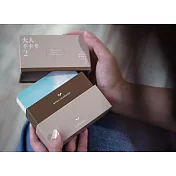 《be Better大人不卡卡 2》人生整理風格套卡