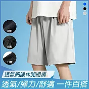 【KISSDIAMOND】網眼涼感運動休閒短褲(KDP-91010) 5XL 灰色