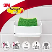 3M 廚房防水收納系列-多功能收納菜瓜布架