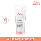 雅漾活泉舒緩卸妝凝膠 200ml(卸妝+保濕)