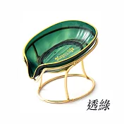 【E.dot】輕奢風瀝水肥皂金色支架  透綠