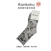 Kankoku韓國 甜美壓花藤長筒襪 * 灰色