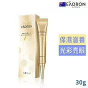 澳洲Eaoron蜂膠眼霜30g