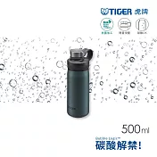 tiger虎牌 不鏽鋼隨行運動水壺 可裝碳酸氣泡水保冷環保杯500ml(mta-t050) 碧湖藍