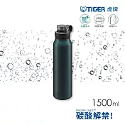 TIGER虎牌 大容量不鏽鋼運動隨行 可裝碳酸氣泡水保冷環保杯1500ml(MTA-T150) 碧湖藍